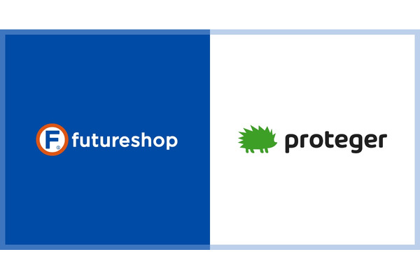 保証サービス「proteger」と「futureshop」が連携開始 画像