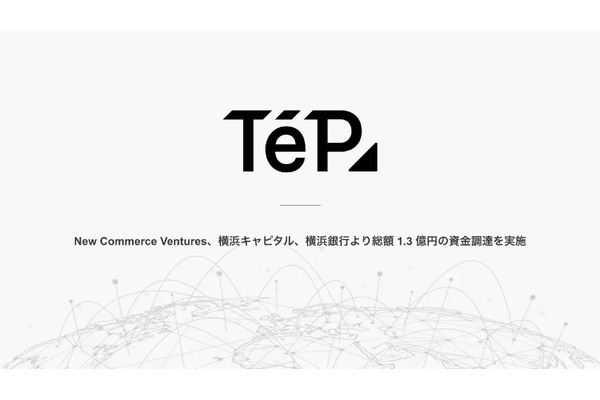 EC特化ノーコードツール「TēPs」を提供するテープス、1億3千万円を調達 画像