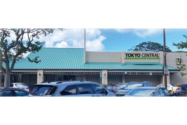 PPIH、日本食スーパー「TOKYO CENTRAL」のハワイ初出店を発表 画像
