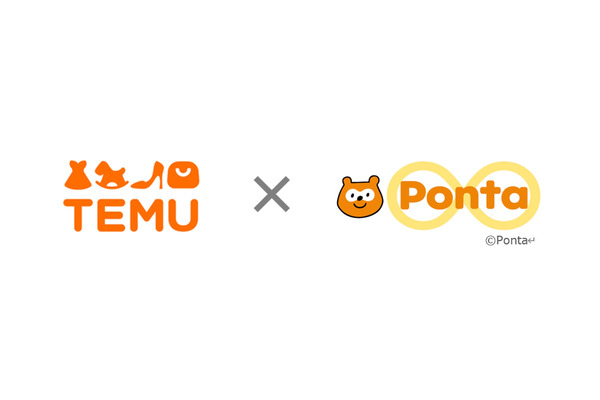 LM、「Temu」利用でPontaポイントがたまる新サービス開始 画像