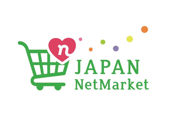 スーパーサンシのネット宅配プラットフォーム「JapanNetMarket」が急成長… 加盟店100店舗、流通総額150億円達成 画像