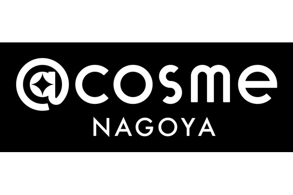 アイスタイルリテール、名古屋に大型旗艦店「@cosme NAGOYA」を2025年夏オープン