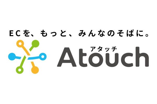 IRISデータラボ、LINEのECアプリ「Atouch」の商品紹介に動画機能を追加 画像