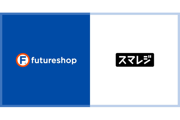 フューチャーショップ、実店舗とECサイトの在庫一元管理サービスをリリース