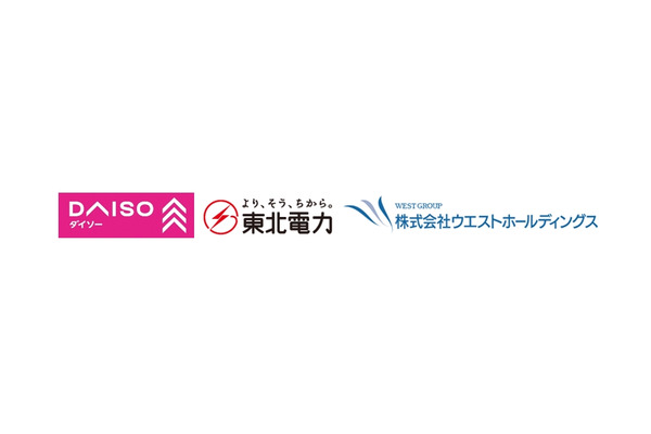 大創産業、東北・新潟118店舗で同社初の再生可能エネルギー電力を活用開始 画像