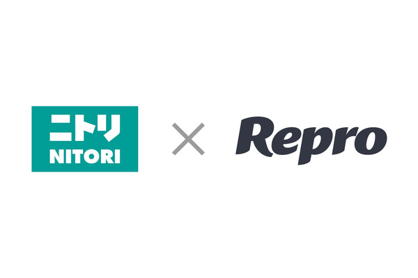 ニトリ公式アプリにRepro App導入、大規模プッシュ通知やパーソナライズされた配信を実現