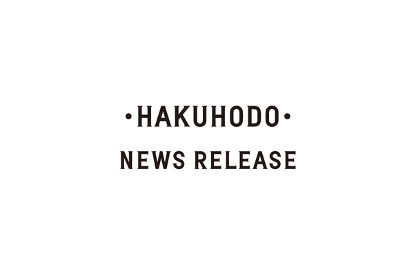 博報堂、音声AI活用の顧客対応DXを加速　子会社を「博報堂SYNVOICE」に改称し顧客接点ソリューション事業を統合