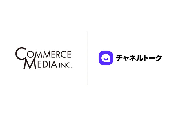 EC事業者向けAI接客支援でコマースメディアとChannel Corporationが提携
