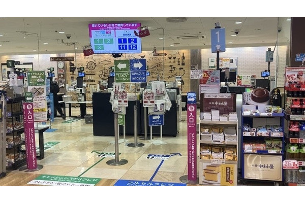 TOPPAN、セルフレジ空き状況の自動検知・可視化システムを開発　イオン九州で案内業務を1日あたり約4時間分削減