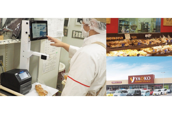 ヤオコーとサトーが食品表示ラベル自動化で協業、AI活用で業務効率化を実現