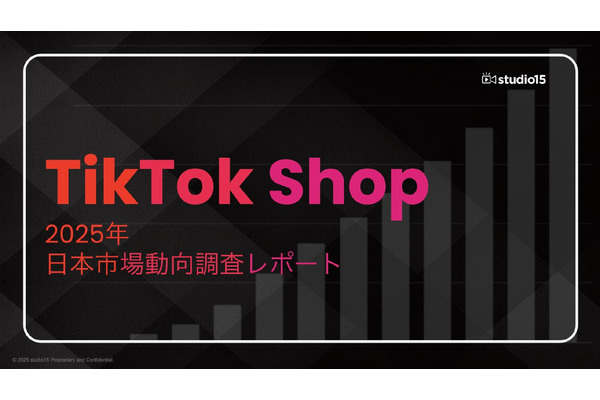 TikTok Shop日本市場が急成長、3ヶ月で30億円売上