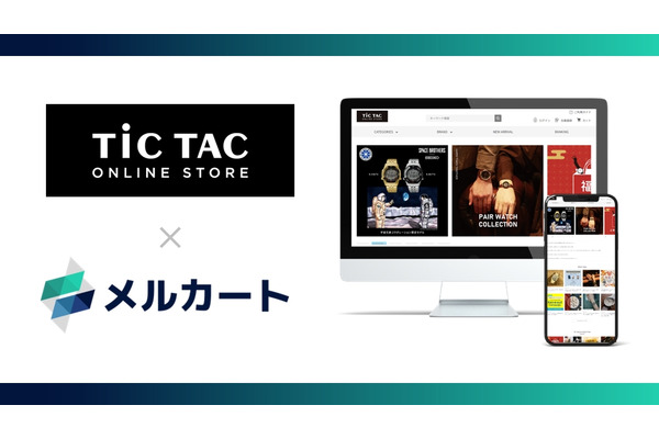 時計専門店TiCTACのECリニューアル事例、メルカートで運用負荷軽減に成功 画像