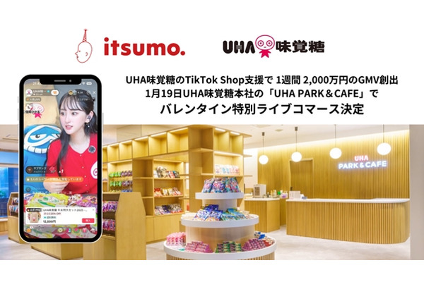 【1週間で2,000万円】UHA味覚糖×いつも、TikTok Shop×ライブコマースで異次元の売上