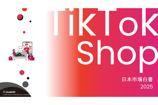 TikTok Shopを動かしているのは若者じゃない──35～54歳女性が牽引する日本市場の真実