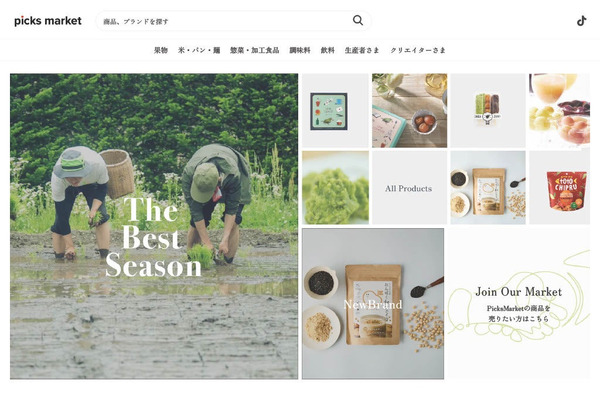 TikTok Shopとライブコマースを融合した新サービスで地方創生「picksmarket」