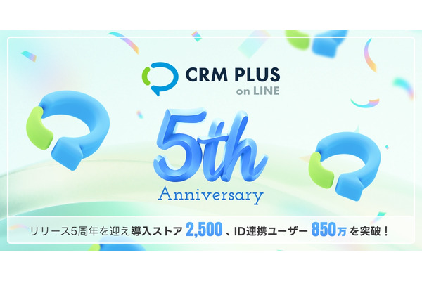 5年で2,500店舗・850万人が選んだ理由とは？ShopifyとLINEをつなぐCRMの