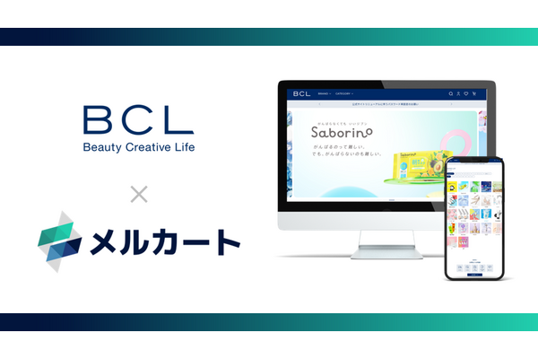 「サボリーノ」BCLがメルカート導入でECサイト刷新――通常・定期販売を一元化し20以上のブランドを効率管理