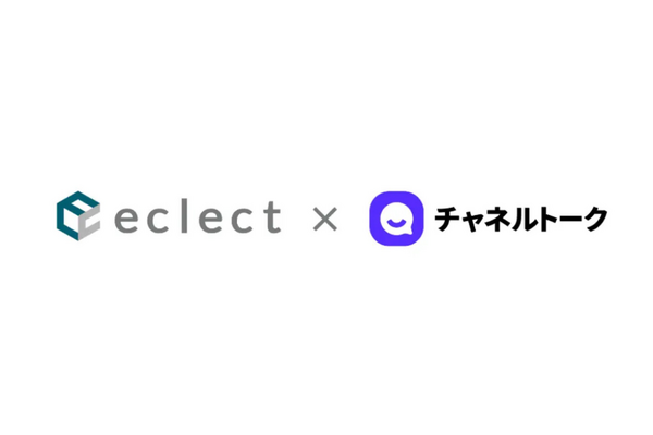 エクレクトとチャネルトーク、楽天市場EC事業者のカスタマーサポートDX支援でパートナー契約締結