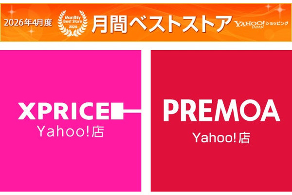 XPRICE・PREMOAがYahoo!ショッピング月間ベストストア家電部門で受賞——複数モールで高評価を獲得する家電EC戦略