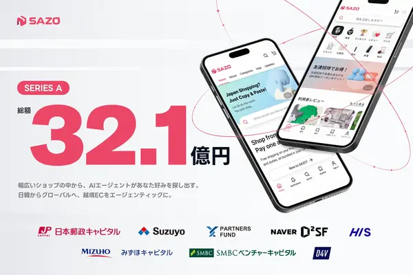 AI越境ECのSAZO、シリーズAで32.1億円調達 エージェンティック・コマースへ進化