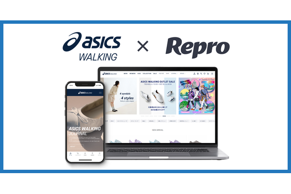 アシックスウォーキング、「Repro MA」導入でアプリ経由のEC売上が約2.3倍に　OMO推進の事例をReproが公開