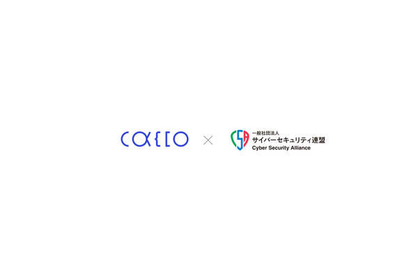 サイバーセキュリティ連盟、Web・EC運営500名調査を公表　57.4%が不正ログインの被害や大量試行を検知