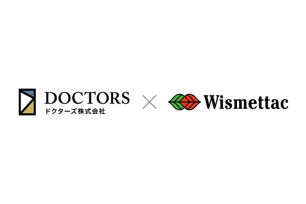 食品卸売の西本Wismettacと医療DX支援のドクターズ、「医療×食」の研究から販売まで行うプラットフォーム構築へ 画像
