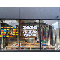 絵本ナビ、ZOZO主催「ZOZOえほんカフェ vol.01 じぶんらしく」に協力